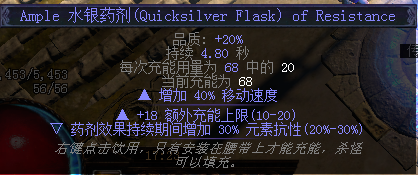 《流放之路》3.4追猎者毒雨全能王BD搭配