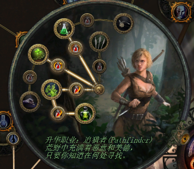 《流放之路》3.4追猎者毒雨全能王BD搭配