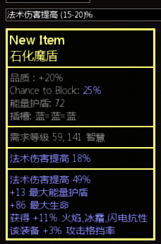 《流放之路》3.4元素使飞刃风暴BD玩法