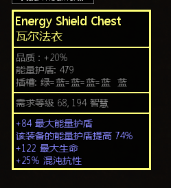 《流放之路》3.4元素使飞刃风暴BD玩法
