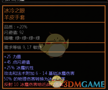 《流放之路》3.4元素使飞刃风暴BD玩法