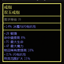 《流放之路》3.4元素使飞刃风暴BD玩法