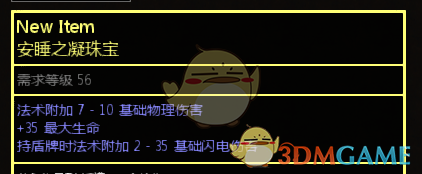 《流放之路》3.4元素使飞刃风暴BD玩法