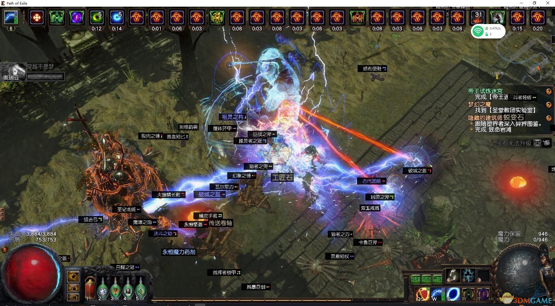 《流放之路》3.4赛季破坏者雷公秒阶段T17BD攻略