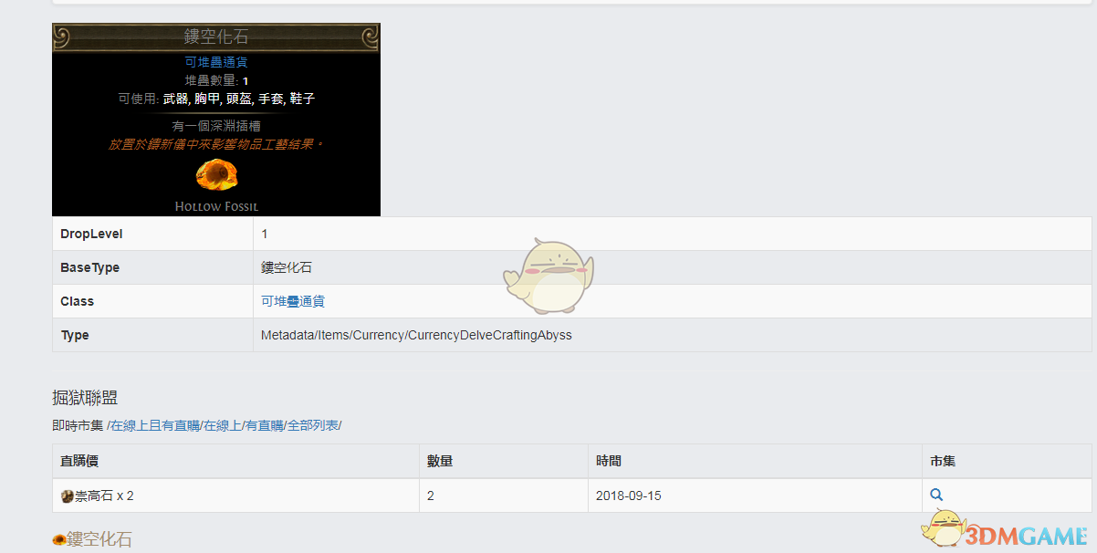 《流放之路》3.4赛季女巫召唤速刷异界BD