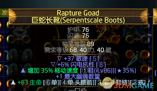 《流放之路》3.4赛季女巫召唤速刷异界BD