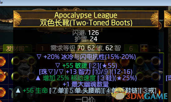 《流放之路》3.4赛季女巫召唤速刷异界BD