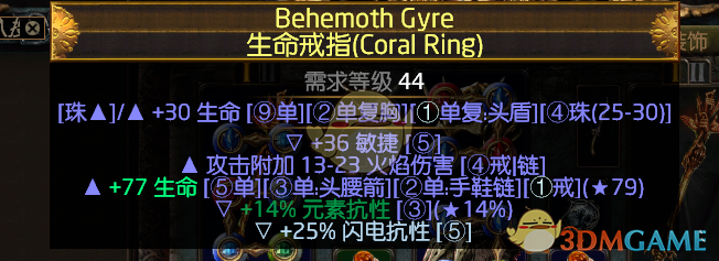 《流放之路》3.4赛季女巫召唤速刷异界BD