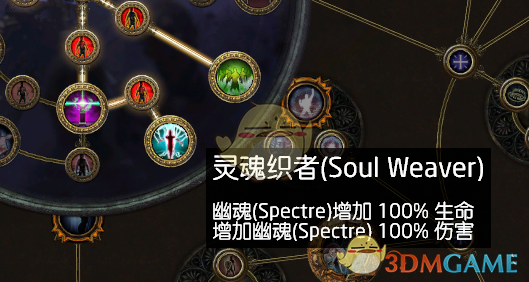 《流放之路》3.4赛季女巫召唤速刷异界BD