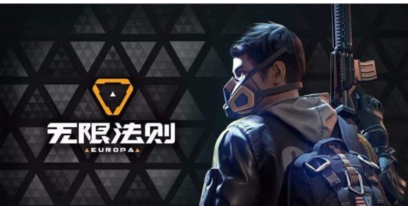 《无限法则》狙击枪使用攻略