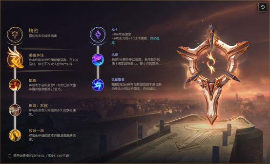 《lol》8.18下路再起云涌 戏命师崛起成AD一哥