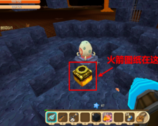 迷你世界怎么去宇宙