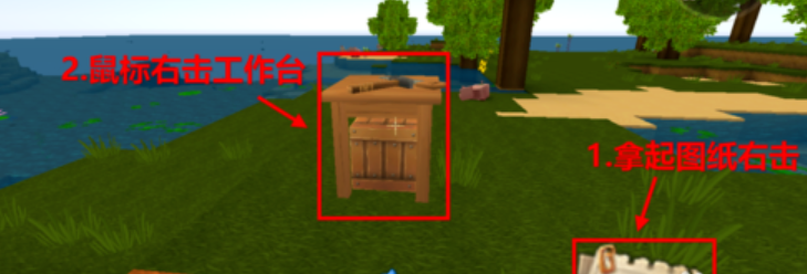 迷你世界怎么去宇宙