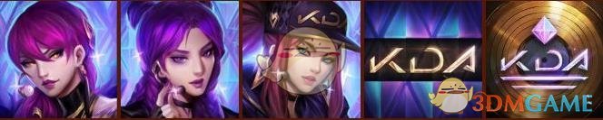 《LOL》8.21更新内容汇总