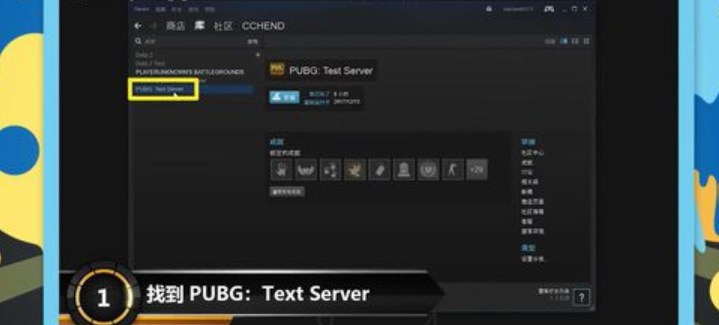 绝地求生怎么有三个版本