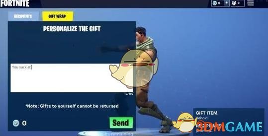 《堡垒之夜》赠礼系统介绍