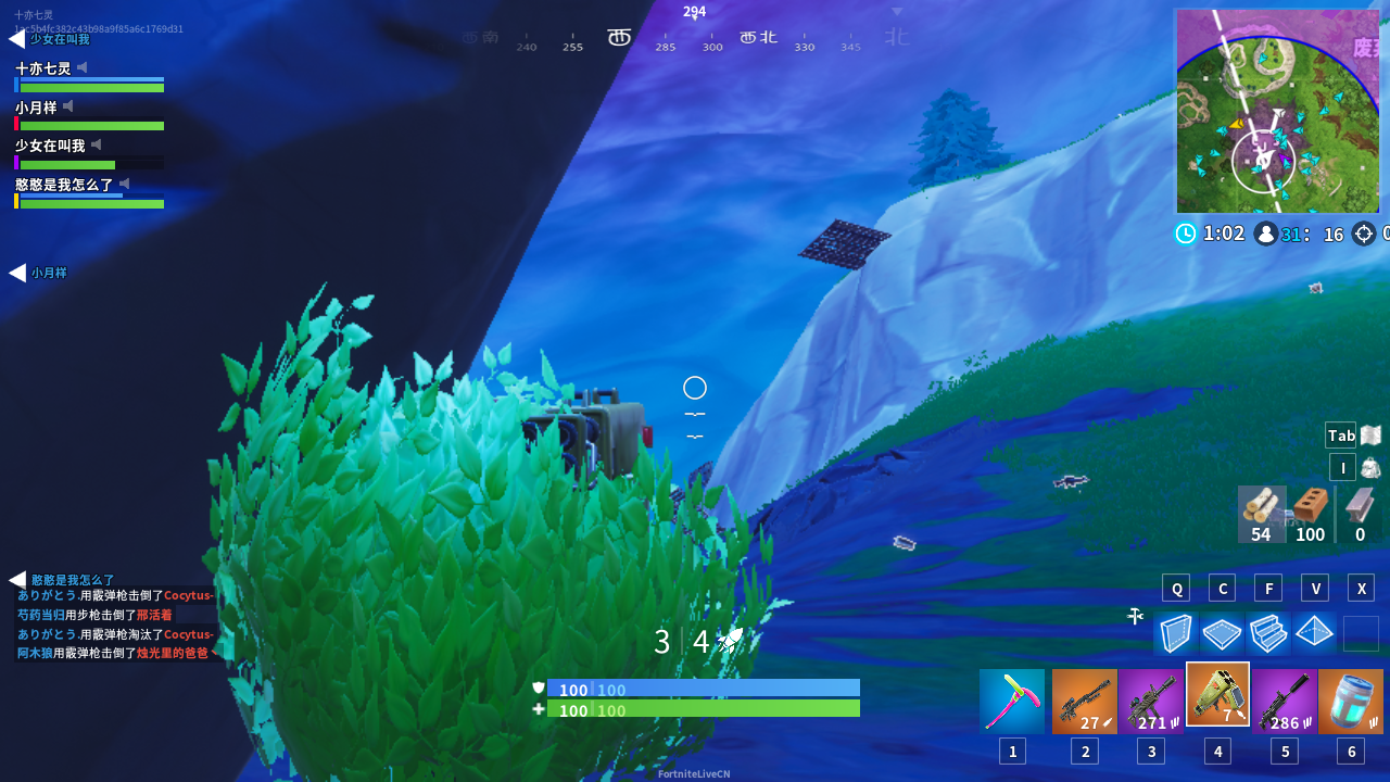 《堡垒之夜》50V50破掩体攻略