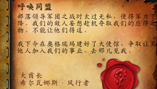 魔兽世界怎么玩夜之子