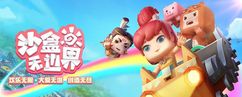 迷你世界有哪些卷轴