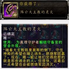 魔兽世界枯法者训练怎么进入