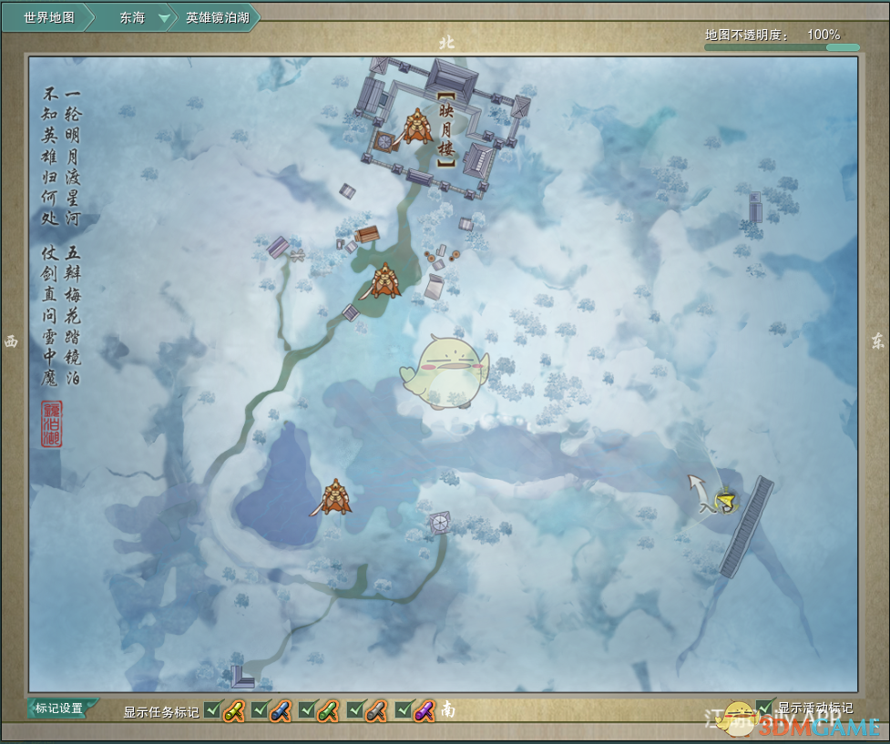 《剑网3​》镜泊湖副本攻略