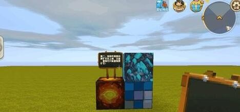 《迷你世界》复制糖块使用攻略