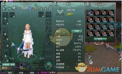 《剑网3》世外蓬莱奶歌PVE攻略