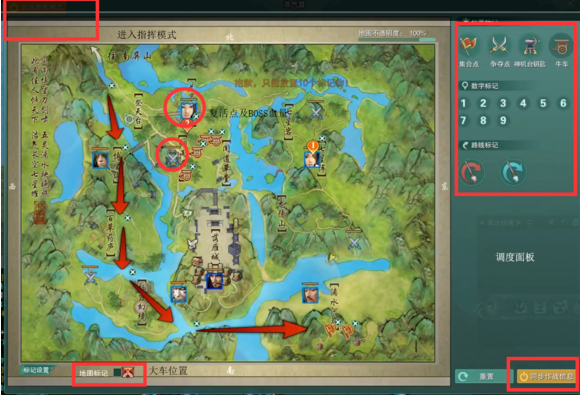 《剑网3》世外蓬莱大攻防打法攻略