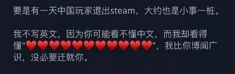 《DOTA2》辱华事件结果 “Ching chong”列入屏蔽词汇