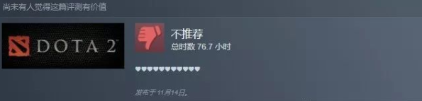 《DOTA2》辱华事件结果 “Ching chong”列入屏蔽词汇