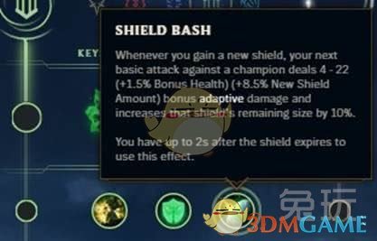 《LOL》S9版本新符文护盾重击解析