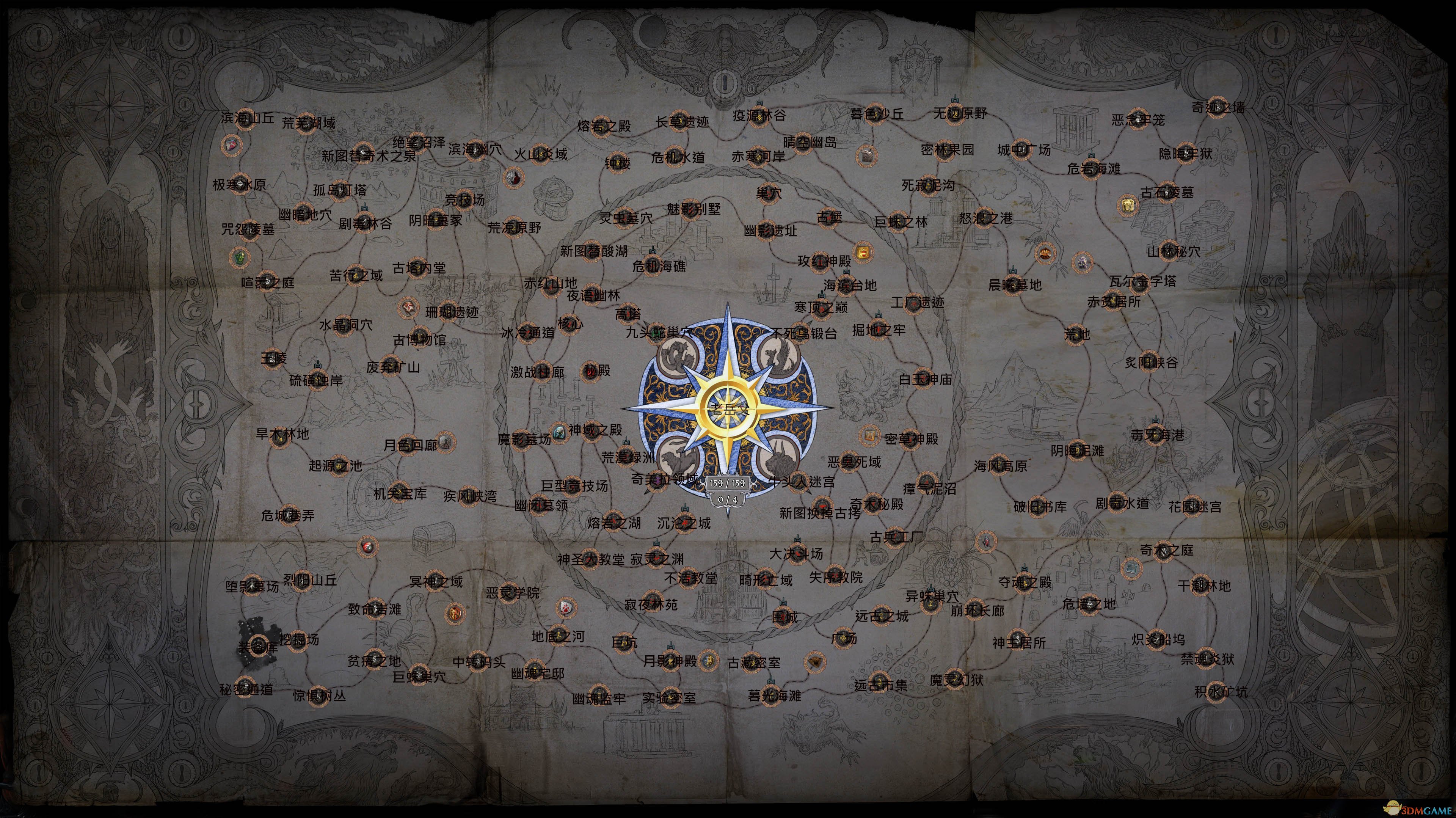 《流放之路》3.5地图集介绍