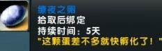 《魔兽世界》8.1战争前线掉落宠物汇总