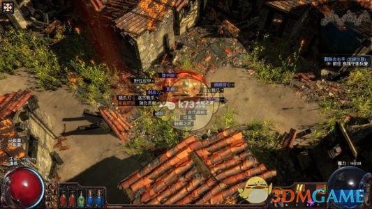 《流放之路》S6大师附魔配方位置大全