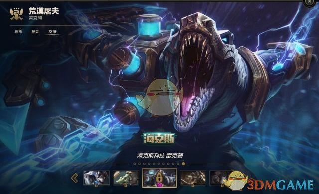 《LOL》2018冰雪节喂养魄罗任务攻略