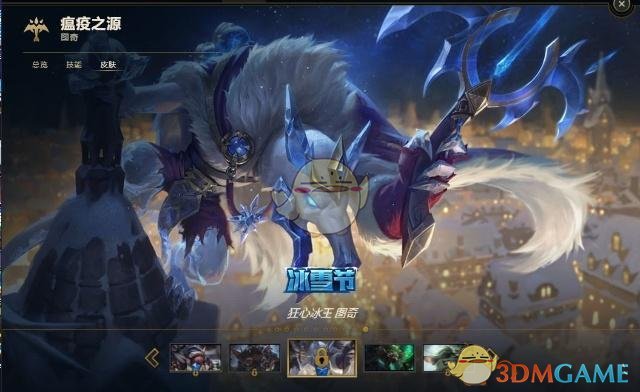 《LOL》2018冰雪节每日首胜任务错过解决方法