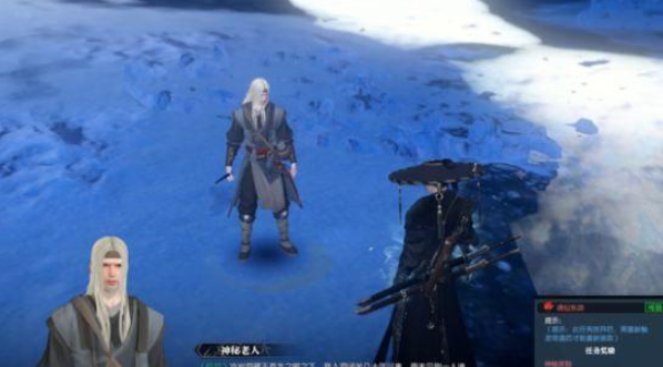 逆水寒谪仙东游奇遇怎么触发