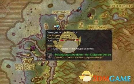 《魔兽世界》8.1版本必做10件事