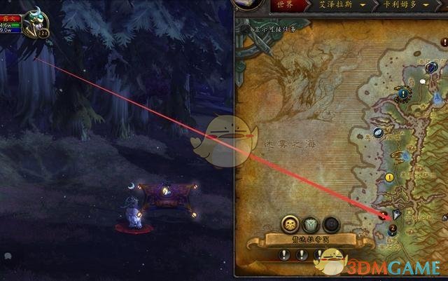 《魔兽世界》8.1珀色夜刃豹坐骑获得方法