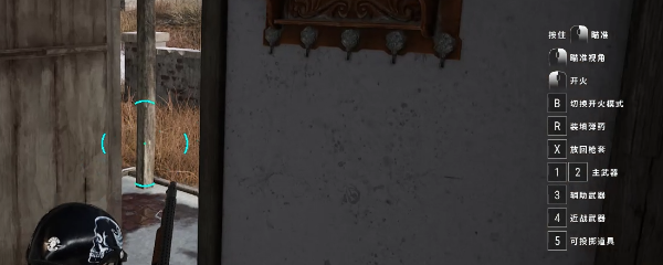 绝地求生怎么关闭按键教程