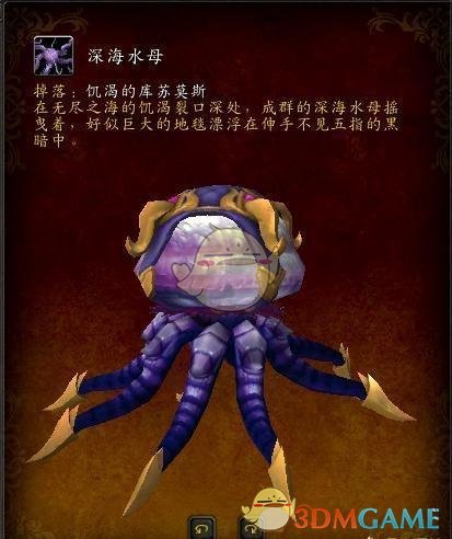 《魔兽世界》主脑坐骑任务有没有时间限制说明