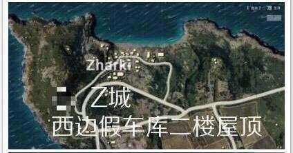 绝地求生信号枪固定刷新点有哪些