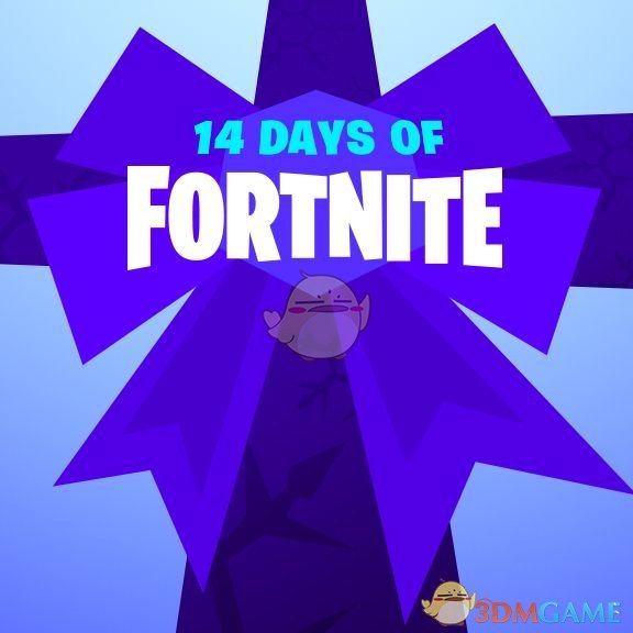 《堡垒之夜》2018圣诞节活动一览