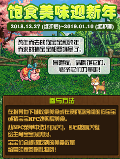 《DNF》萌萌猪装扮属性说明