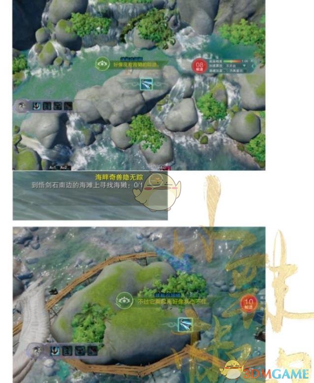 《剑网3》蓬莱跟宠海獭任务攻略