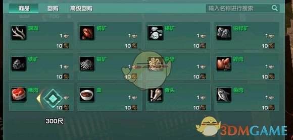 《剑网3》100级版本天工币转换方式改动