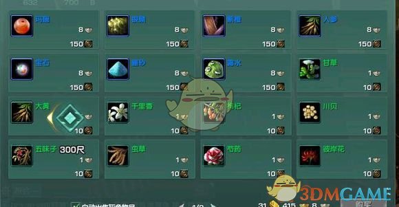 《剑网3》100级版本天工币转换方式改动