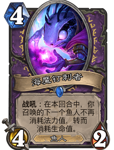 《炉石传说》各职业思路清奇的奇葩随从盘点