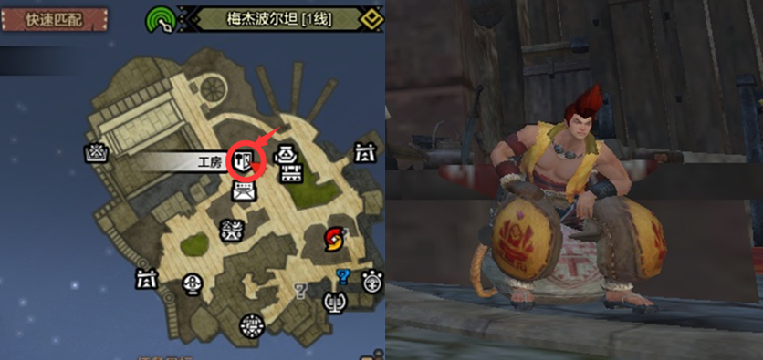 《怪物猎人OL》人物传记系列 杀马特贵族——雷欧