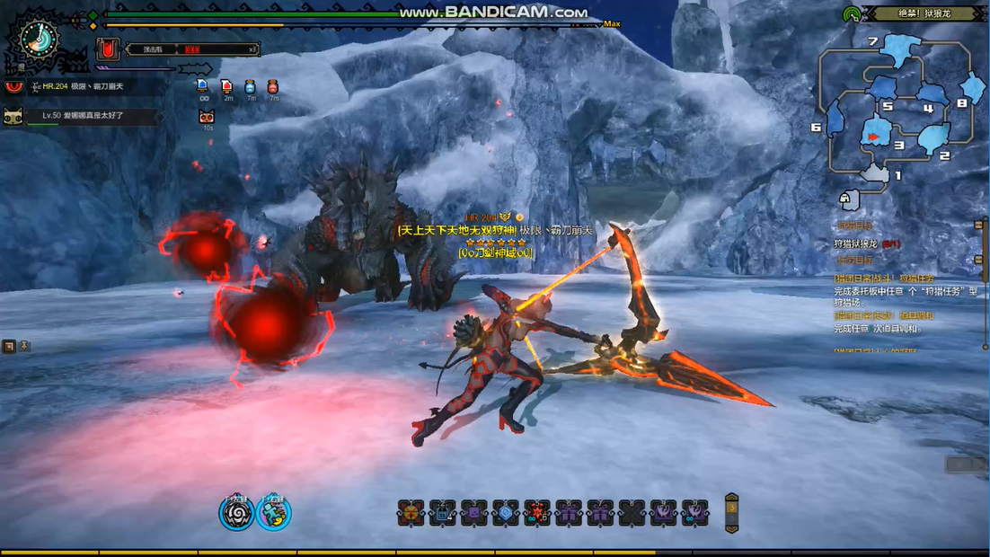 《怪物猎人OL》弓箭绝禁狱狼龙攻略